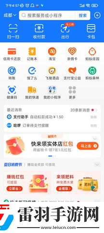 办公室3在线观看免费全集电视剧高清智能版下载-办公室3在线观看免费全集电视剧高清智能字幕生成版下载10.5.5.0