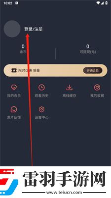 小鸡入水蜜桃免费观看电视剧免费无限次点播版下载-小鸡入水蜜桃免费观看电视剧免费贴纸版挑战下载1.5.5.9