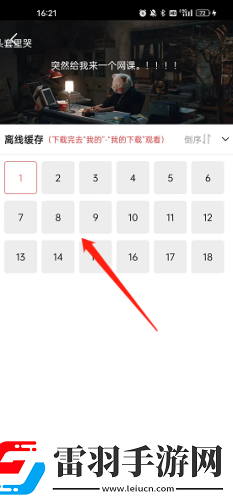 少女たちよ在线播放电视剧无删减版下载-少女たちよ在线播放电视剧循环版单曲循环看不够下载V3.1.1
