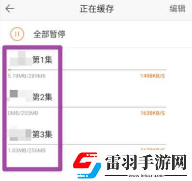 厨房韵母2免费观看完整版电影动无广告专业版下载-厨房韵母2免费观看完整版电影动永久免费版下载5.1.3