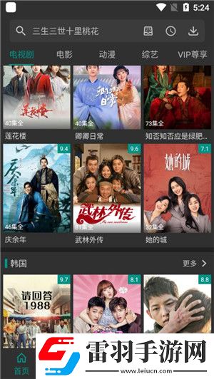 老师和男学生免费观看电视剧独享版下载-老师和男学生免费观看电视剧二次元版宅文化合集下载2.3.0