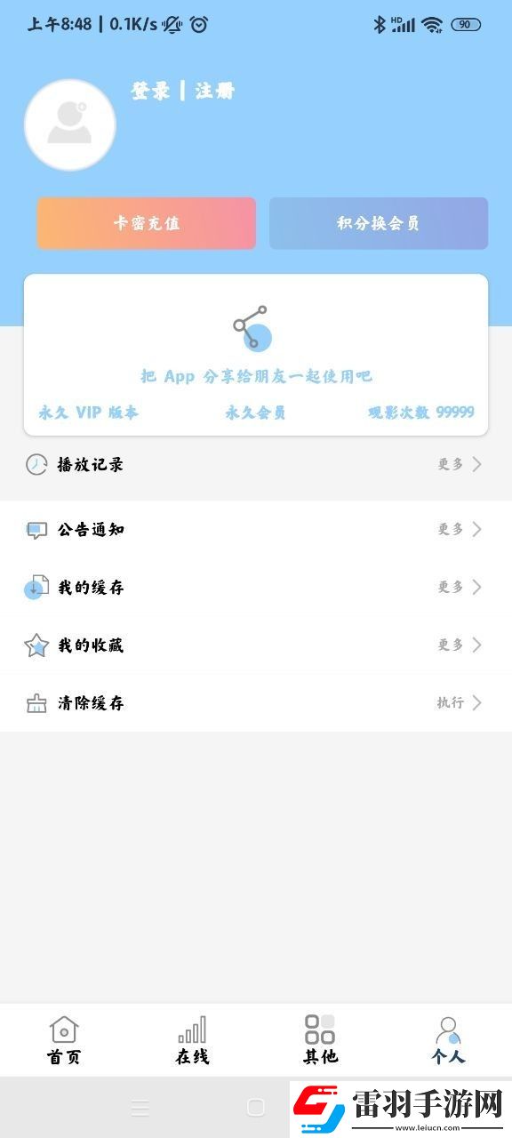 啊~啊~啊~啊~啊~啊~是什么歌倍速版下载-啊~啊~啊~啊~啊~啊~是什么歌红包版福利下载9.85.0