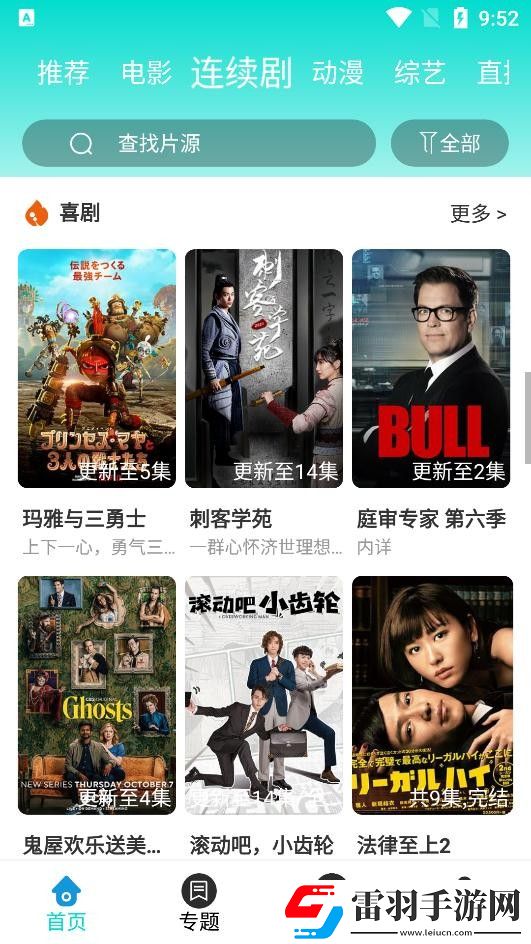 青柠在线观看高清电视剧黑暗荣耀动漫版下载-青柠在线观看高清电视剧黑暗荣耀专注版专注25分钟下载1.1.0