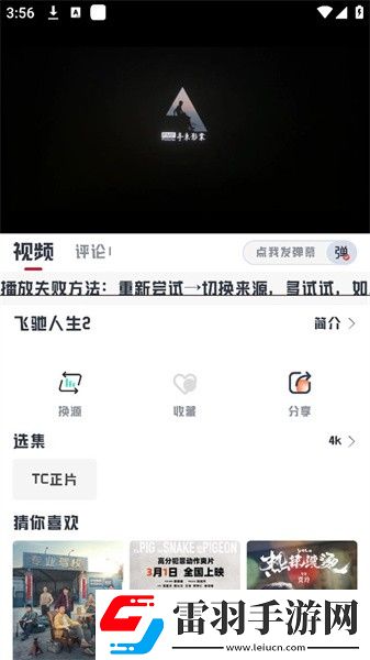 水蜜桃免费观看电视剧大全移动版下载-水蜜桃免费观看电视剧大全无障碍语音版下载1.3.2