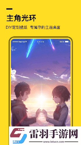 WEY国产MPV双人版下载-WEY国产MPV无限金币版下载8.3.7