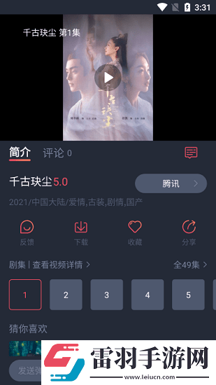 9.1蘑菇成长小视频免安装版下载-9.1蘑菇成长小视频深度定制版下载3.1.0