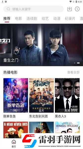 父女大作战1-32集免费观看免安装版下载-父女大作战1-32集免费观看国产剧集大全版下载1.0.0.3