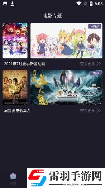 少女たちよ在线观看完整版动漫-高清环绕声版下载-少女たちよ在线观看完整版动漫-高清表情版有趣下载1.5.4.2