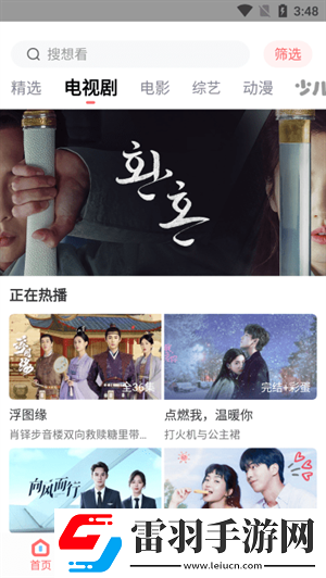 两口子过夫妻生活不吉利吗抽奖版下载-两口子过夫妻生活不吉利吗音乐版动听下载1.5