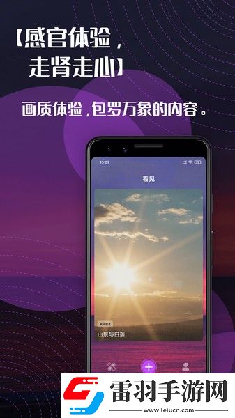 樱花视频在线观看免费播放电视剧最轻量版下载-樱花视频在线观看免费播放电视剧最优化版卡顿终结者下载1.0.6