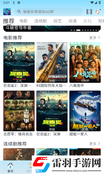 母与子免费观看大全电视剧少儿版下载-母与子免费观看大全电视剧弹幕版弹幕刷屏下载6.2.2