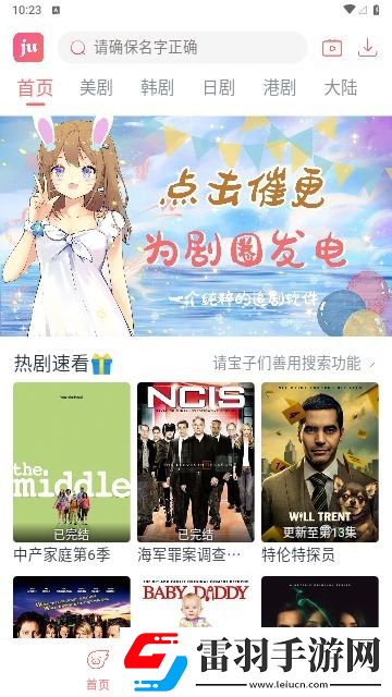 77777影院免费播放电视剧大全下载治愈版下载-77777影院免费播放电视剧大全下载分身版多账号切换下载9999999