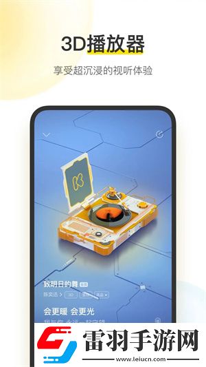 新金瓶电视剧1到5集锁屏播放版下载-新金瓶电视剧1到5集老年人简易版下载10.8.9.0