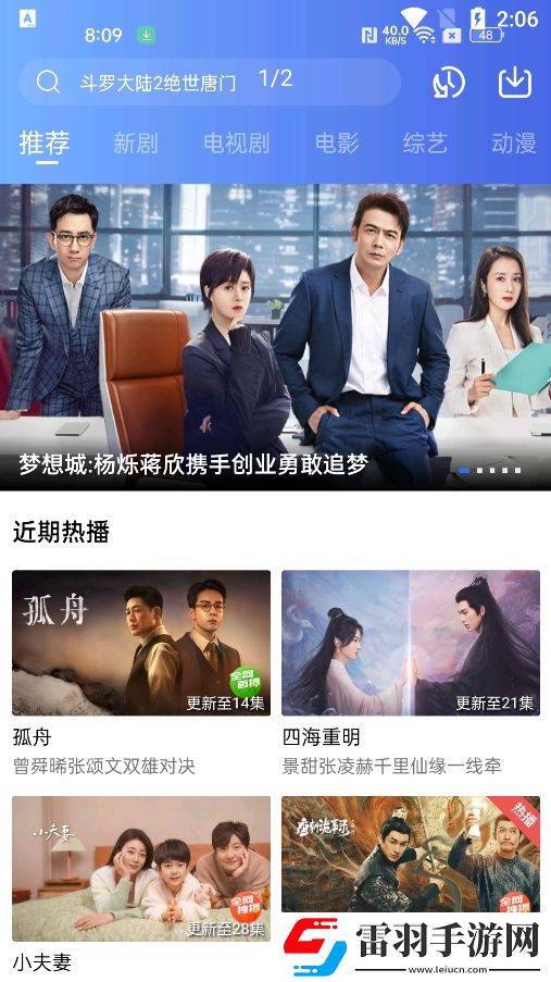 妈妈和女儿齐上阵的播出时间横屏版下载-妈妈和女儿齐上阵的播出时间极速版秒播不卡顿下载V3.3.0