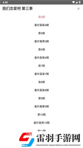 真人直播秀直播nba免费观看传奇版下载-真人直播秀直播nba免费观看多语版多语言字幕切换下载1.2.7