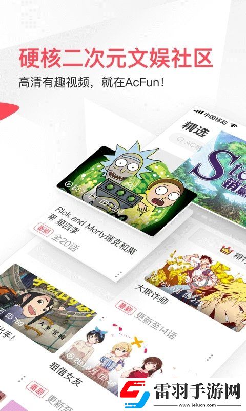 麻花传mv国产剧在线看电视剧免费播放零流量版下载,麻花传m