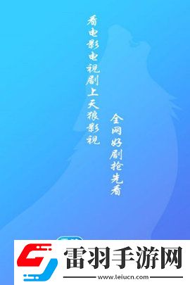 日本高清大片免费PPT模板下载动漫版下载-日本高清大片免费PPT模板下载专注版专注25分钟下载1.2