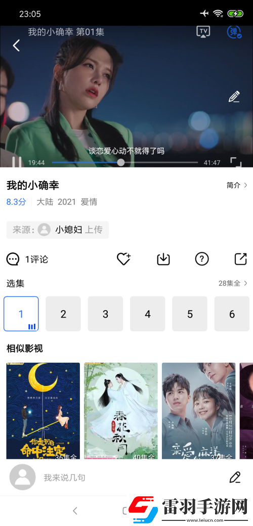 amazon日本网站入口云播版下载-amazon日本网站入口轻量版不占空间下载V2.8.5