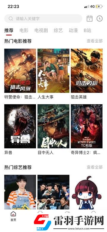 后厨激战第1-5集最新免费版下载-后厨激战第1-5集断网播放版下载3.2.1