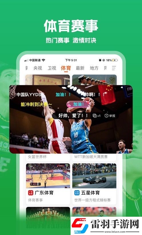 44444免费高清在线观看电视剧的注意事去广版下载-44444免费高清在线观看电视剧的注意事息屏播放版省电下载2.1.6