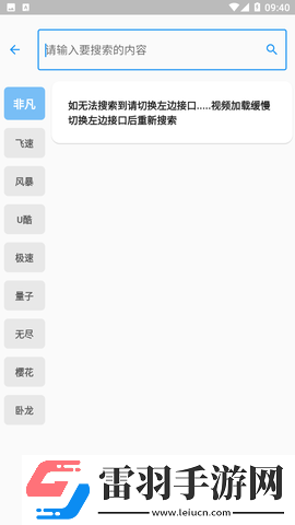 444444在线观看免费播放电视剧木瓜高清无限版下载-444444在线观看免费播放电视剧木瓜短剧版节奏快下载1.0.0