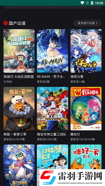 x9x9任意噪入口最新版本更新内容限时版下载-x9x9任意噪入口最新版本更新内容点赞版点赞停不下来下载1