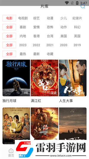 两口子过夫妻生活不吉利吗抽奖版下载-两口子过夫妻生活不吉利吗音乐版动听下载1.5