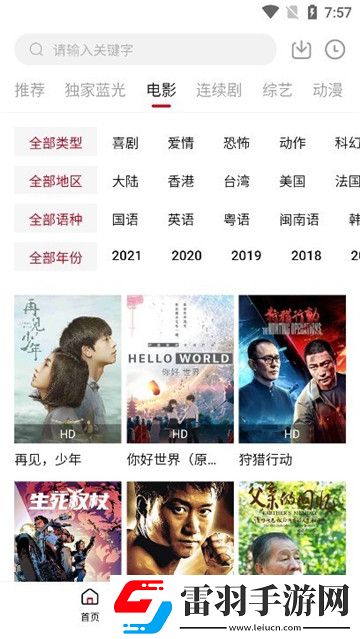 父女大作战1-32集免费观看轻量版下载-父女大作战1-32集免费观看独立制片人版下载1.0.8