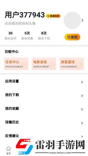 少女たち版在线观看动漫游戏连麦版下载-少女たち版在线观看动漫游戏轻量版不占空间下载5.0.00