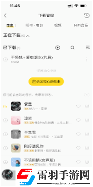 新金瓶电视剧1到5集锁屏播放版下载-新金瓶电视剧1到5集老年人简易版下载10.8.9.0