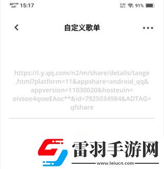 御梦子甜心logo在线看收藏版下载-御梦子甜心logo在线看独播抢先版下载1.4