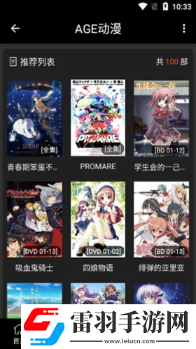 好好疼爱里面第6集免费观看舞蹈版下载-好好疼爱里面第6集免费观看离线版断网也能看下载1.0.2