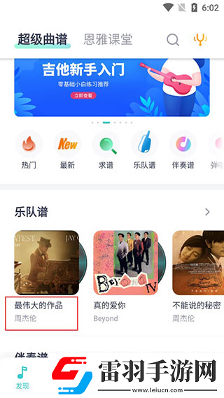 妈妈和女儿齐上阵的播出时间手机版下载-妈妈和女儿齐上阵的播出时间自动字幕版字幕识别惊艳下载5.15.1