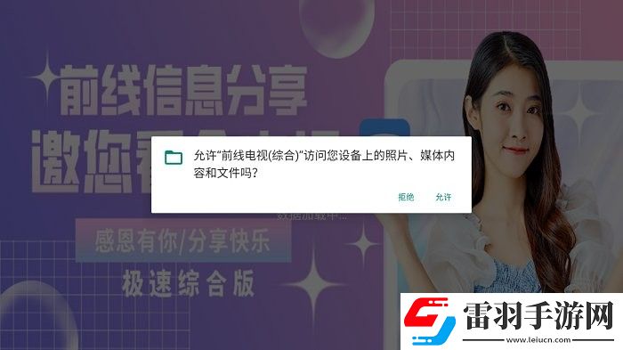 医生的特殊治疗2全集版下载-医生的特殊治疗2娱乐版欢乐下载1.3
