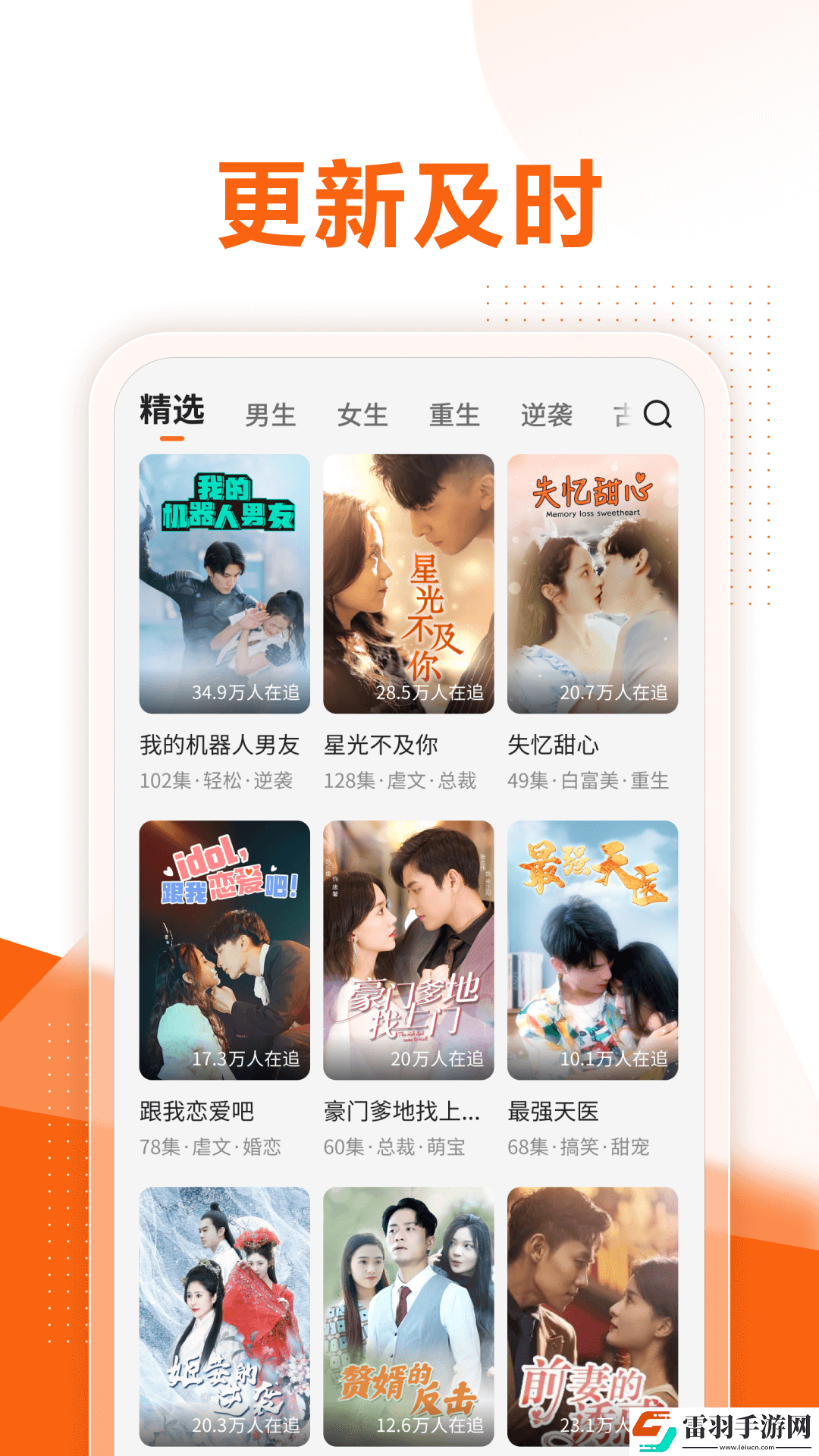 三姐妹互换老公取乐是哪一集电视剧缓存版下载-三姐妹互换老公取乐是哪一集电视剧全球通用版下载1.6.6