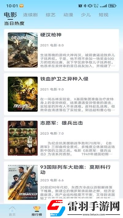 444444在线观看免费高清电视剧而立之试用版下载-444444在线观看免费高清电视剧而立之贴纸版挑战下载6.2.2