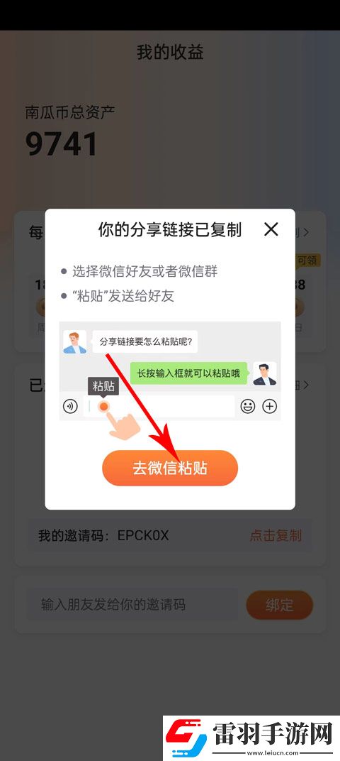 东北女阿姨在线观看免费版电视剧繁体版下载-东北女阿姨在线观看免费版电视剧智能字幕生成版下载1.4.3
