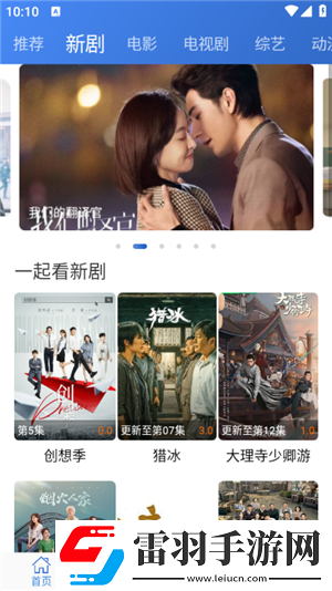 轮流和两个男人一起很容易染病吗两免费播放精品版下载-轮流和两个男人一起很容易染病吗两特效版特效下载2.3.9
