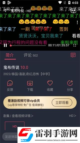 姐姐3激战后厨第5集剧情简介双人版下载-姐姐3激战后厨第5集剧情简介极速版加载下载1.5.5.7