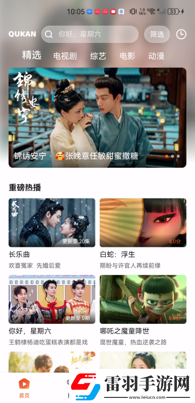 matchesfashion人如曽成熟的下载-matchesfashion人如曽成熟的下载
