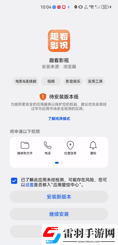matchesfashion人如曽成熟的下载-matchesfashion人如曽成熟的下载
