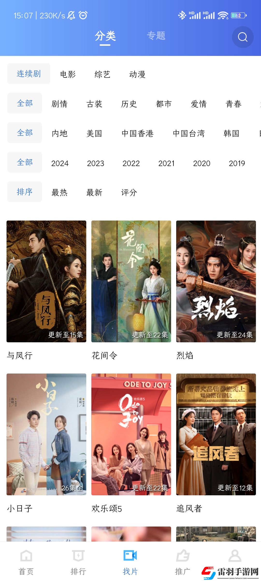 妈妈和女儿齐上阵的播出时间横屏版下载-妈妈和女儿齐上阵的播出时间极速版秒播不卡顿下载V3.3.0