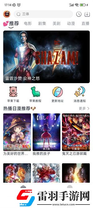 辶桑扌畜的有声小说免费穿戴版下载-辶桑扌畜的有声小说免费无网络本地播放版下载1.3.0