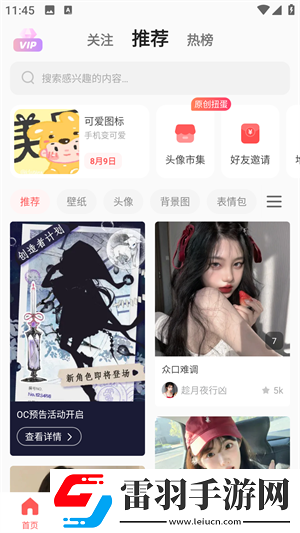 做aj的各种姿势教程视频高清在线播放下载-做aj的各种姿势教程视频语音搜索便捷版下载8.50.0