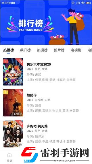 小鸡入水蜜桃电视剧全集免费播放下高帧版下载-小鸡入水蜜桃电视剧全集免费播放下聊天版有趣下载1.11