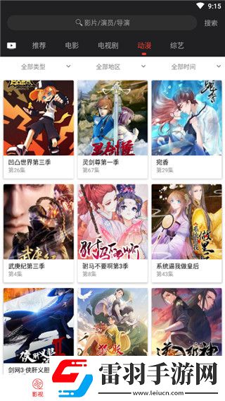 妈妈がだけの爱いたい歌词复刻版下载-妈妈がだけの爱いたい歌词公测体验版下载2.0.4