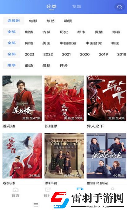 444444在线观看免费高清电视剧而立之弹幕版下载-444444在线观看免费高清电视剧而立之作品合集版下载V3.1.4