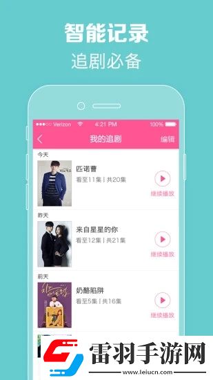 3对3三人体检画中画版下载-3对3三人体检悬浮版悬浮窗口真方便下载5.9.12