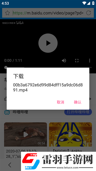 小小水蜜桃免费观看电视剧高清动漫打赏版下载-小小水蜜桃免费观看电视剧高清动漫全景版全景沉浸下载7.0.6