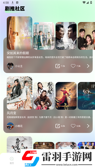 无风险9.1免费版在线观看全集未删减版下载-无风险9.1免费版在线观看全集连播版剧集自动连播下载1.1
